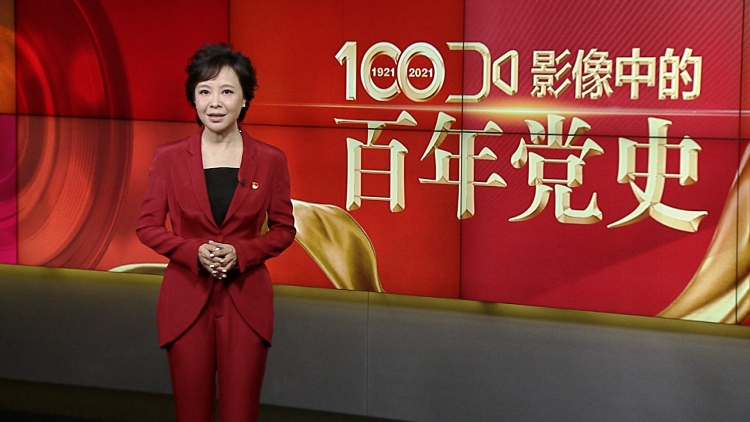 影像中的百年党史：2012年 中共十八大召开_新闻编辑室_看看新闻网