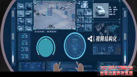 腾讯优图：智能识别