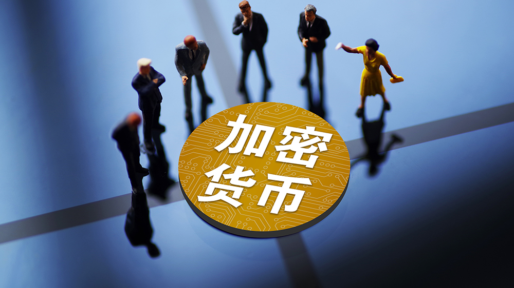 美国政府首次针对加密货币交易所采取制裁性措施_美国政府首次针对