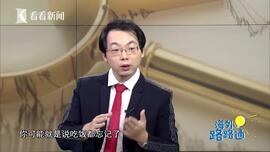 海外路路通丨给留学生们的求职建议