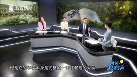 海外路路通丨什么是牛津剑桥大学的“学院制”？