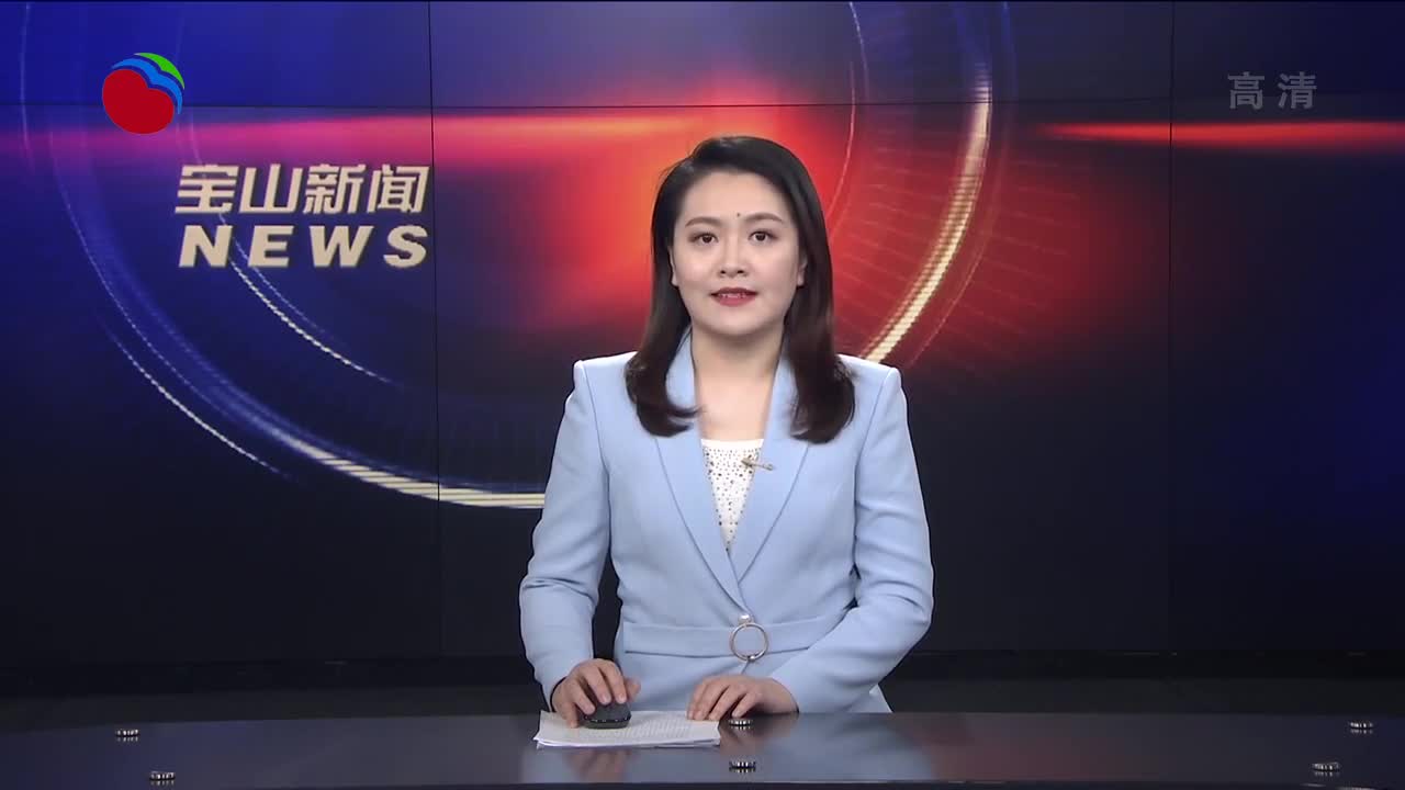 视频顾燕宝山美丽乡村里的宣传员将乡间地头作为主阵地