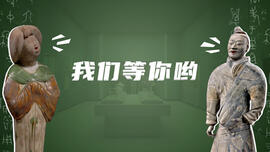 一波三折！他们穿越数千年而来，在奉贤热闹起舞