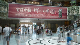 在上海，何以读懂“最早的中国”？