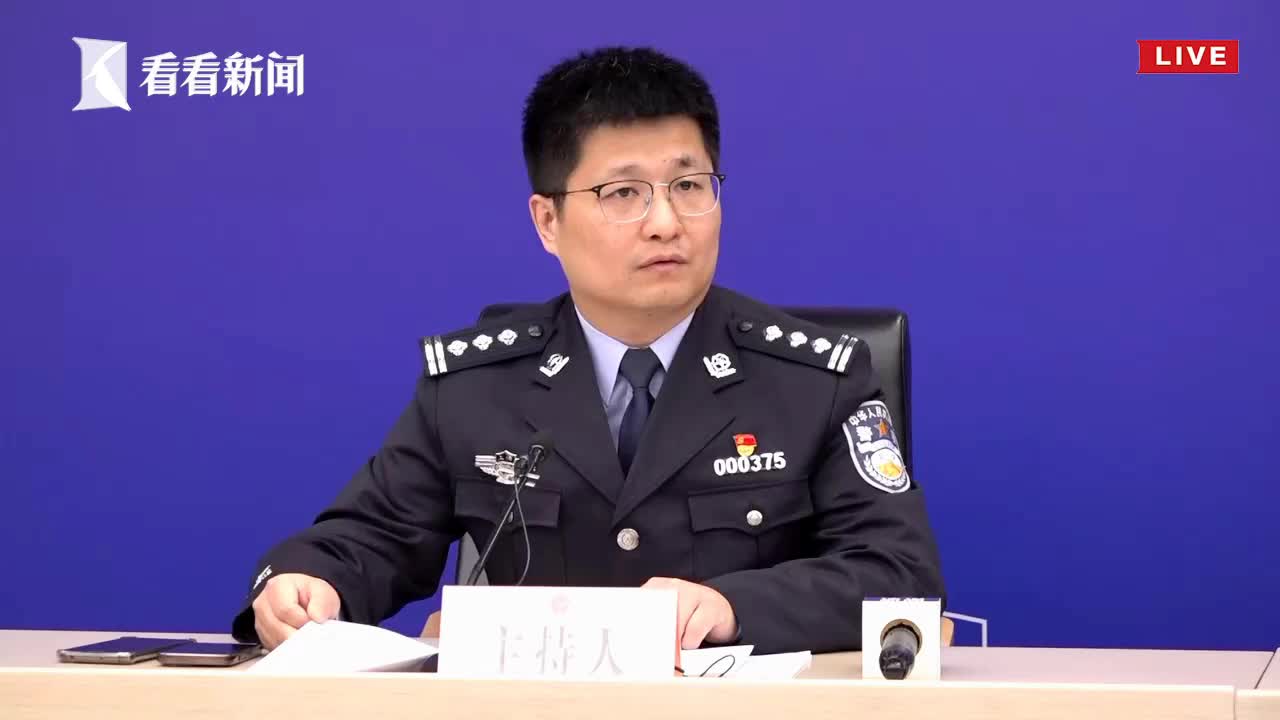 看看新闻网搜索