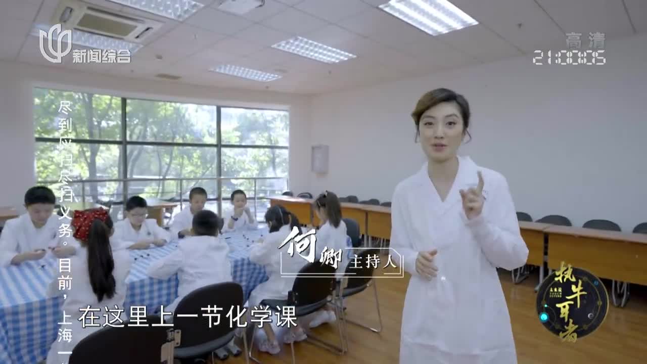 20221303《未来说 执牛耳者》中国科学院院士 中国科学院上海有机化学研究所 所长：唐勇