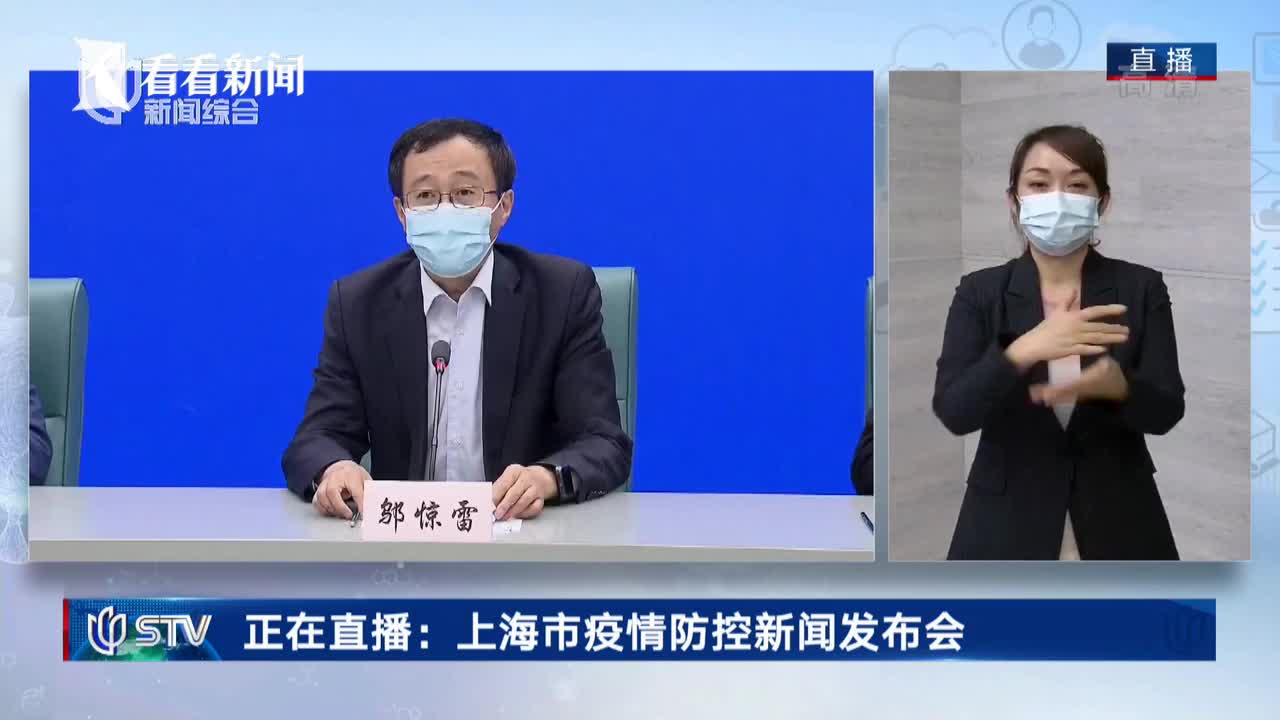 疫情防控最新发布会(疫情防控最新发布会视频)