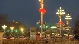年味儿渐浓 北京长安街大红灯笼正式亮灯