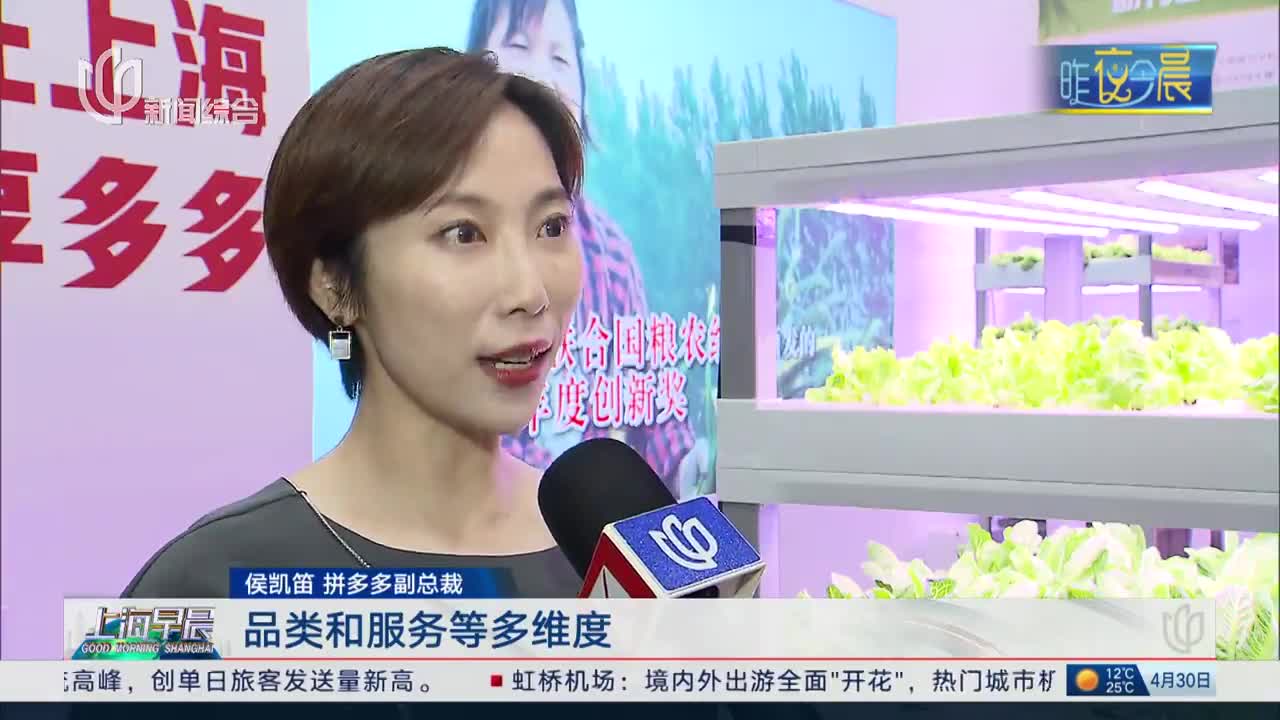 五五购物启幕 拼多多40亿消费补贴助力提振消费热情_看看新闻网